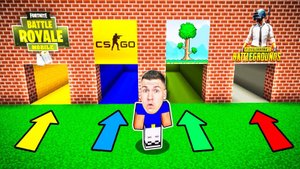✅ Выбери ПРАВИЛЬНЫЙ проход Фортнайт, КСГО, Террария, PUBG, Майнкрафт Челлендж !