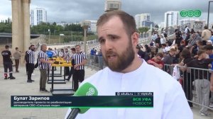 В Уфе прошел всероссийский турнир по армрестлингу «Уральская сечь. Битва сильнейших»