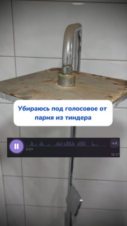А для вас это норма?
Я такого не понимаю конечно🥹
Артикулы на пасту для уборки оставила в описании