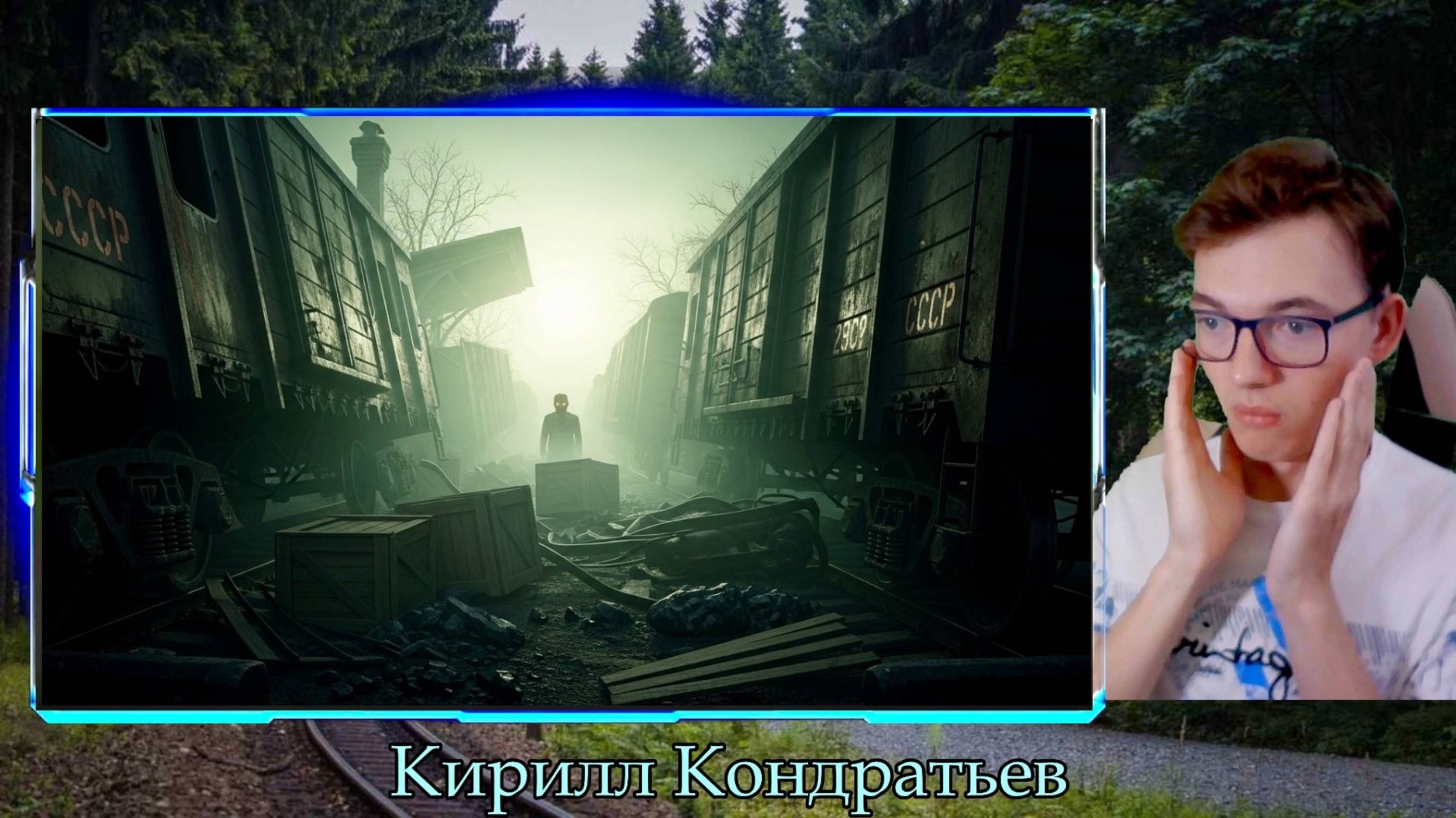 Кирилл Кондратьев - РЕАКЦИЯ на ОТОШЛА В ТУАЛЕТ - УСТРОИЛА КАТАСТРОФУ!! ProМетро - разбор аварии!!