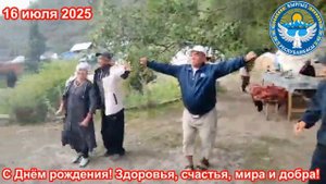 День рождения , Алижан Токтосунов,  учебка Печи,  в\ч 39864.