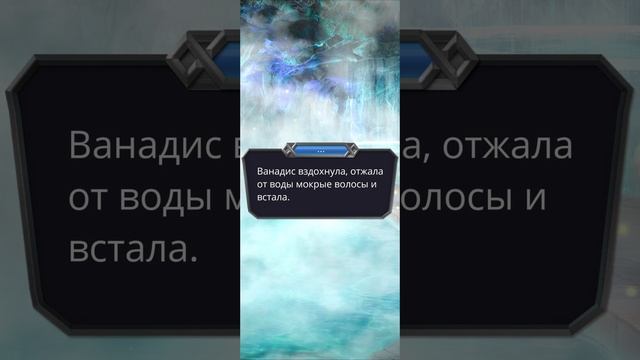 Путь Валькирии | 1 сезон | 9 серия