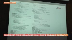Батайск сегодня. Выпуск за 28 июля 2025