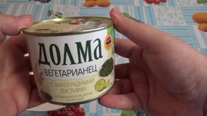 Долма для ВЕГЕТАРИАНЦЕВ?,а действительно это вкусно? ДОЛМА ФАРШИРОВАННАЯ РИСОМ И ЧЕЧЕВИЦЕЙ.