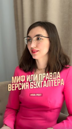 Еще больше пользы в моем профиле✅