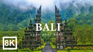 Бали/Bali