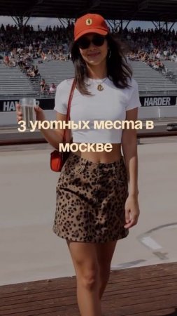 3 парка в МОСКВЕ, где можно исчезнуть для ВСЕх — и наконец вернуться к себе