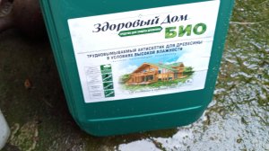 Хороший Антисептик для фанеры и дерева