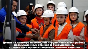 Экскурсия в  Управление «Моспромгаз»