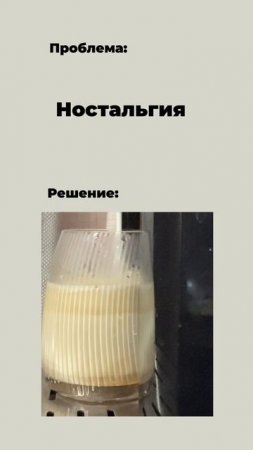 Что бы ни случилось, хороший кофе помогает держать себя в руках.