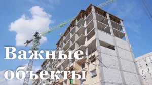 Заместитель министра строительства и ЖКХ России посетил Луганск с рабочим визитом