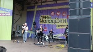 ИНЬЯНЬ акустическая кавер-группа. 
Хали-гали