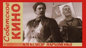 ИГОРЬ ФИЛАТОВ  -  ТЫ ЖДЁШЬ, ЛИЗАВЕТА