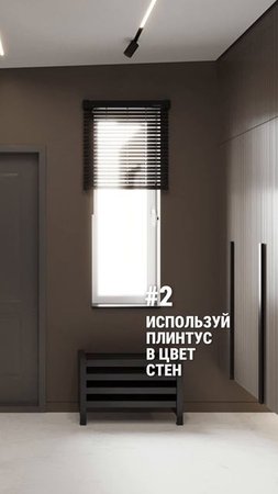 Мы поможем реализовать ваши смелые идеи! Подписывайся#дизайнгостиной #дизайн #интерьер
