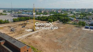 GloraX Октябрьский — динамика строительства за II квартал 2025 года