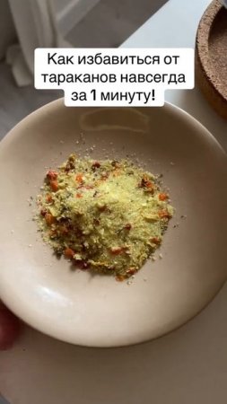 Лайфхаки