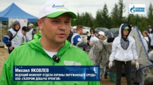 Городская экологическая игра «ЧистоНовый»