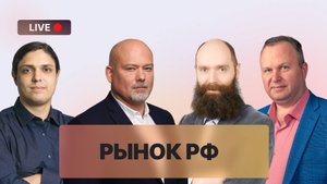 Санкции, ослабление рубля и нестабильность рынка – как сохранить доходность?