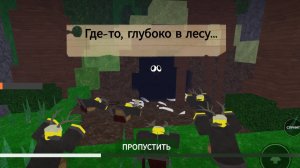 99 ночей в лесу ! Выживаем с бластером )