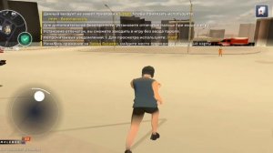 Растяг 4:3  на бр на телефон   infinix