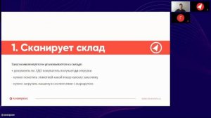 Маркировка и учёт безалкогольного пива 2025. Вебинар с Честным Знаком