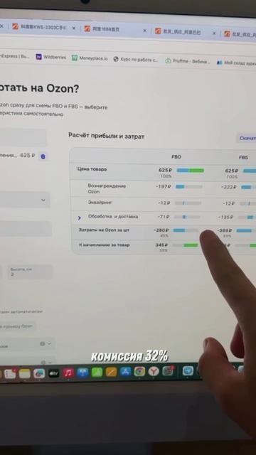#бизнес #товарка #маркетплейс #предприниматель #озон #ozon #wildberries #вайлдберриз #яндексмаркет смотреть онлайн