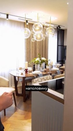 Управление умным домом  #автоматизация#умныйдом  #дизайнгостиной #ремонт