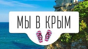 Отпуск 2025 поездка на моря часть 4