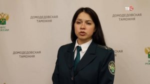 Телеканал «ТВЦ», программа «Петровка 38», 21.07.2025