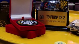 Финал кибертурнира по игре CS2 прошёл в Братске