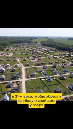 Дом мечты без долгих ожиданий — быстро!