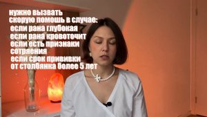 ПЕРВАЯ ПОМОЩЬ: Ушибы, ссадины и порезы у детей - что делать родителям? #докторлиза #педиатр