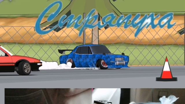 Дрифт смотреть онлайн