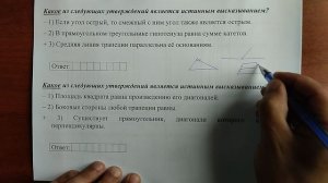 (19) 13