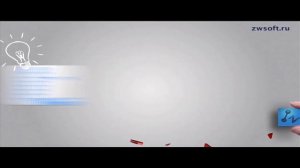 Новые возможности ZWCAD+ 2014