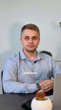 Отличие черного металлокаркаса от ЛСТК🤔