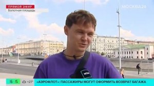 Скульптуру Большая глина начали разбирать на Болотной набережной - Москва 24