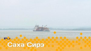 «Саха сирэ» информационнай биэрии. От  ыйын  25 күнэ 20:30