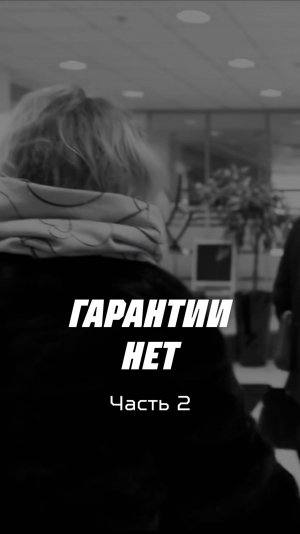 Вот так вот едешь в Волгоград, а тут бац и машина выдает ошибку. Почему? Отвечает Даниил 🔥