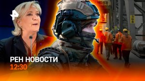 Подъезд рухнул в Астрахани / Сбой “Аэрофлота” / Сделка США и ЕС / РЕН Новости 28.07 12:30