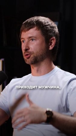 Как миллиардеры ищут любовь?