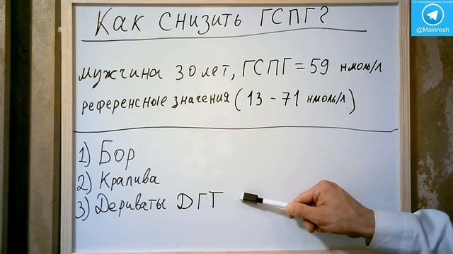 ГСПГ и его влияние. Как снизить ГСПГ и нужно ли это делать. смотреть онлайн