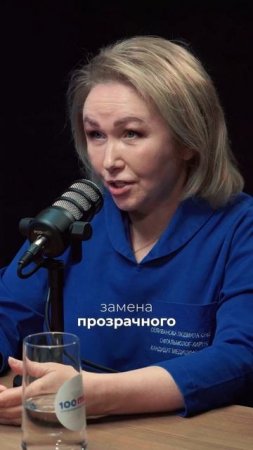 Зрение -20: Почему Лазер Бессилен? Как Оптика Внутри Глаза Вернёт Чёткость