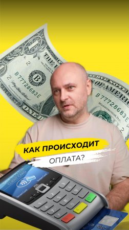 Как оплатить авто из-за границы?