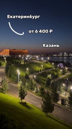 Специальные предложения