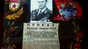 Бернбург. Оформление ДМБ-альбомов.