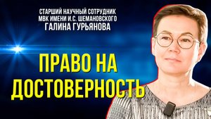 Великая северная экспедиция в картинах художника Андрея Вахрушева