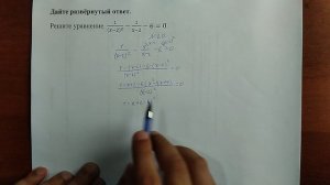 (20) 9