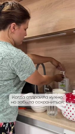Сколько минут у вас держится порядок? 🤔