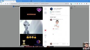 💻 Смотрим мемчики